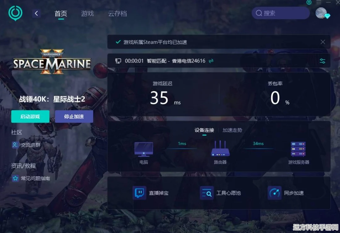 解决PC 版运行难题，畅享游戏之旅