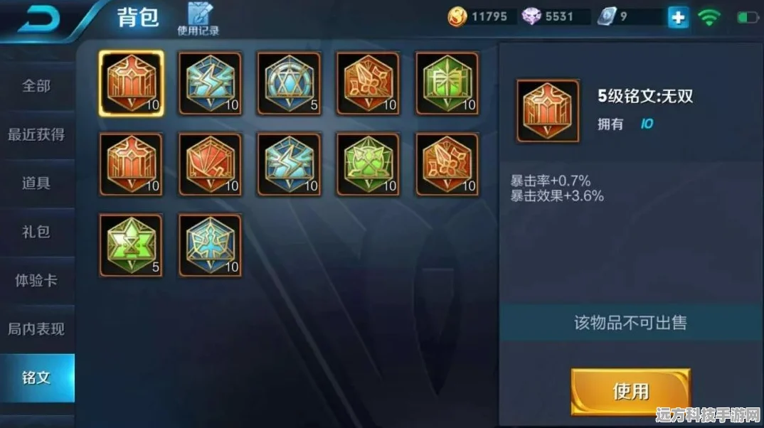 王者荣耀战队福利大揭秘，皮肤红包无人领取会何去何从？