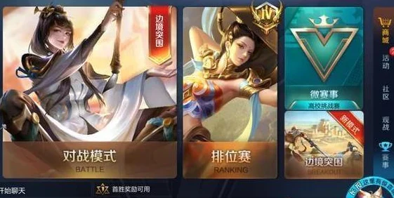 王者荣耀战队福利大揭秘，皮肤红包无人领取会何去何从？