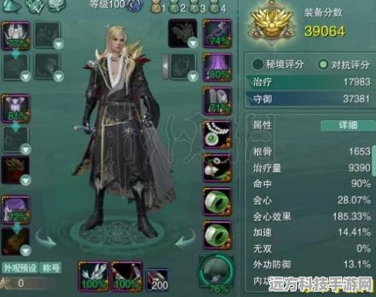 深度剖析剑网 3 收费模式，带你玩转江湖