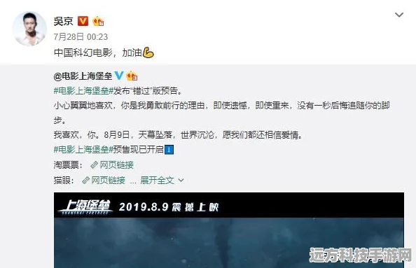 深度解析，堡垒之夜国服加好友的秘籍与玩法