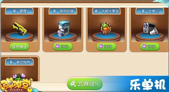 弹弹堂手游朱雀搭配武器全攻略