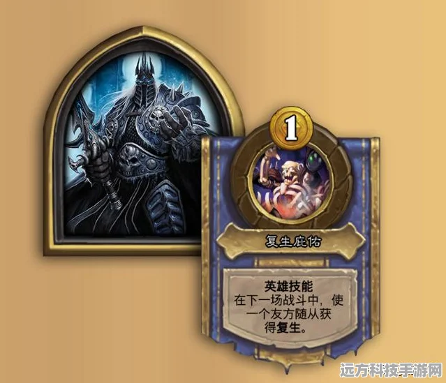 玩转炉石传说巫妖王的进军，亡语贼卡组称霸标准模式秘籍