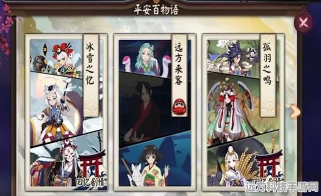 阴阳师平安百物语解锁等级全揭秘