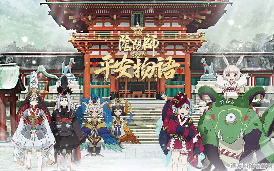 阴阳师平安百物语解锁等级全揭秘