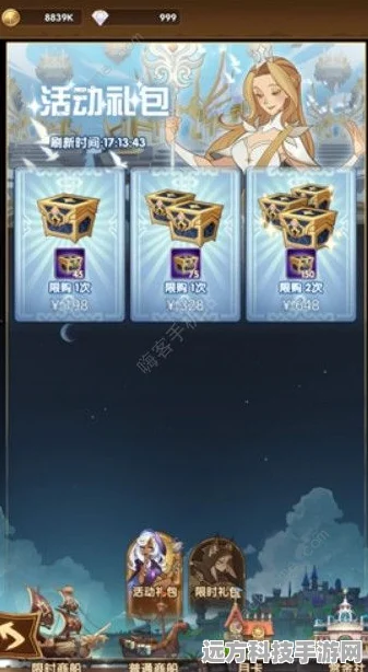 探寻剑与远征启程预招募自选活动的神秘入口