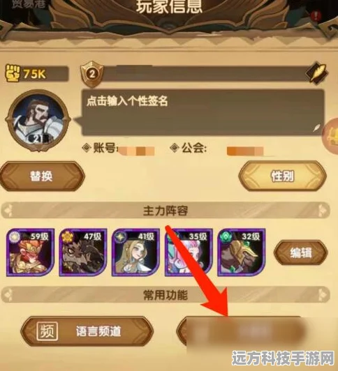 探寻剑与远征启程预招募自选活动的神秘入口