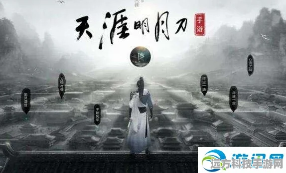 天涯明月刀手游，揭秘傀儡机关，探寻背后故事