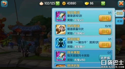 QQ 频道你的江湖新手必备，灵木与内气洗炼秘籍