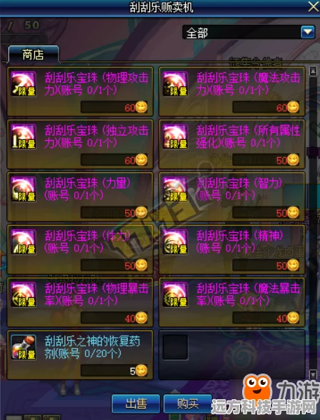 QQ 频道你的江湖新手必备，灵木与内气洗炼秘籍