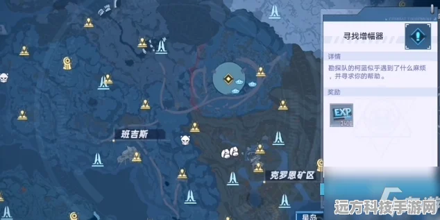 幻塔雪原勘探队任务触发地点全揭秘
