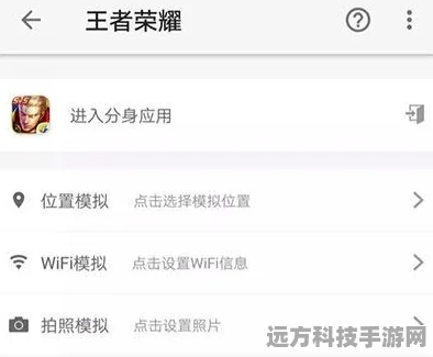 王者荣耀定位功能全攻略，轻松设置，畅享游戏新体验