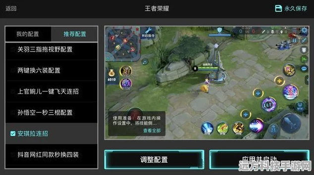 王者荣耀定位功能全攻略，轻松设置，畅享游戏新体验