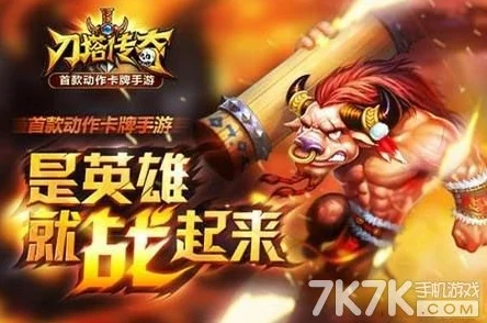 刀塔传奇光法 90 级橙色满附魔的超强攻略指南
