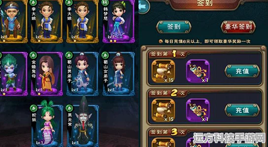 新仙剑奇侠传手游锁妖塔，高层挑战与秘宝揭秘全攻略