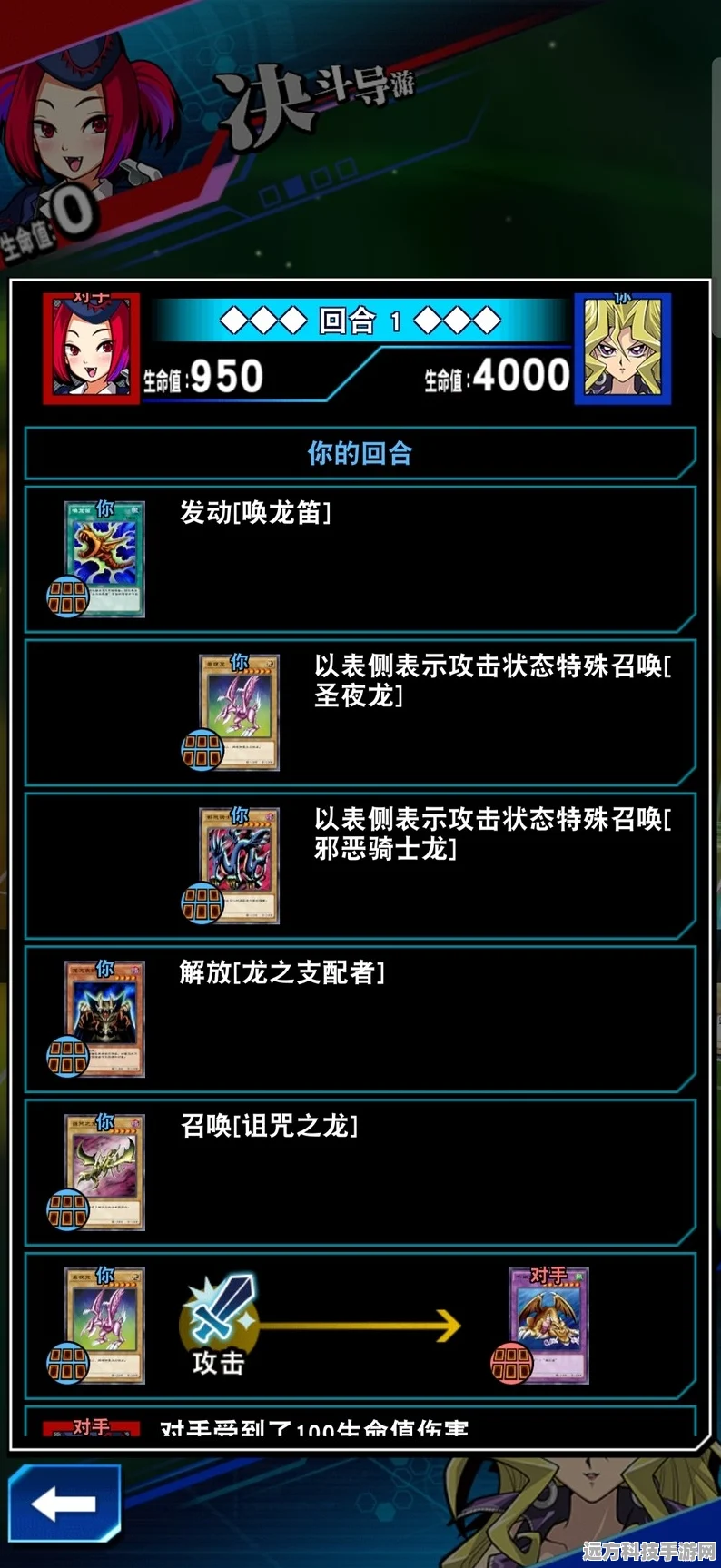 游戏王:决斗链接决斗珠获取全攻略