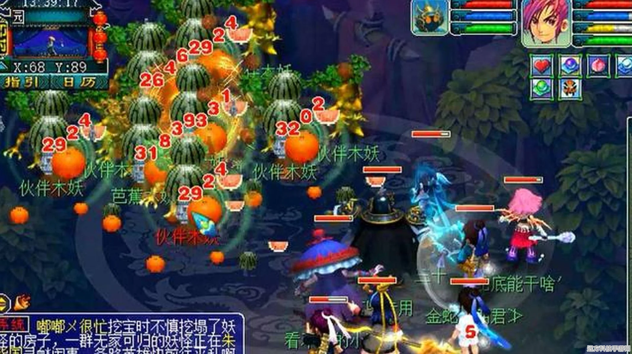 梦幻西游175级单开门派选择全攻略
