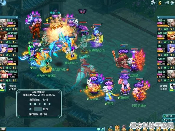 神武2手游烽火连城特技深度解析，法系输出的终极奥义