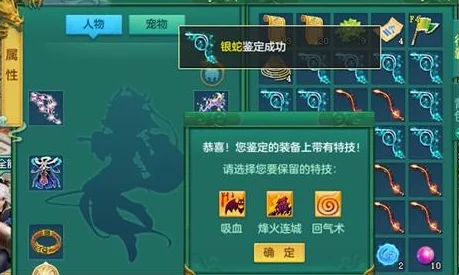 神武2手游烽火连城特技深度解析，法系输出的终极奥义