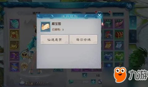 探秘寻龙探宝，玩法技巧全攻略