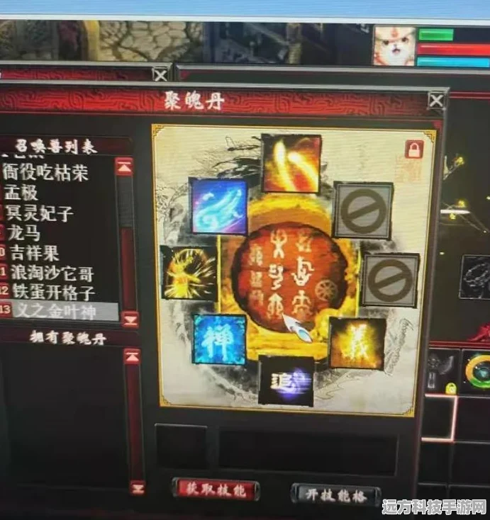 探秘手机版大话西游中龙马的神秘来历
