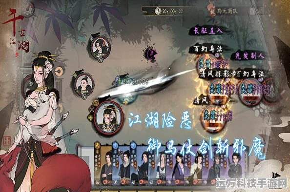 武侠迷的福音，无名之辈最新版本震撼来袭，养成江湖梦！
