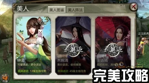 武侠迷的福音，无名之辈最新版本震撼来袭，养成江湖梦！