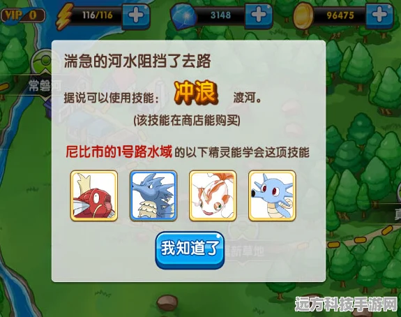 口袋妖怪复刻花漾海狮技能全解析