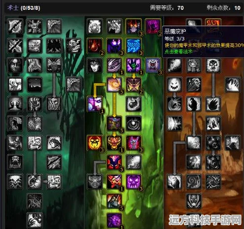 魔兽世界SS练级天赋揭秘，打造手游刷级新速度