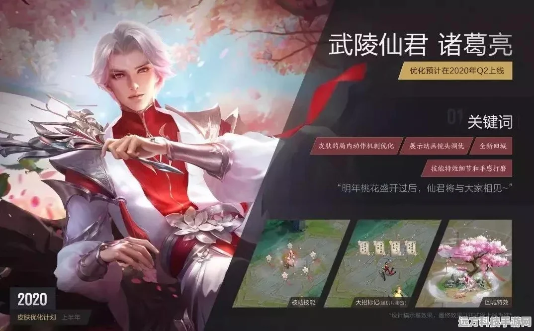 阴阳师天魔归来，阵营更换全攻略