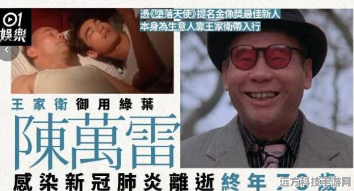 口袋妖怪叶绿版深度探索，幽灵塔通关全攻略
