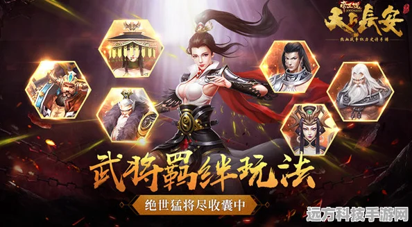 天下长安手游，转职系统详解与职业推荐