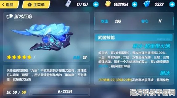 探索崩坏3蚩尤篇，崩坏能收集成就的通关秘籍