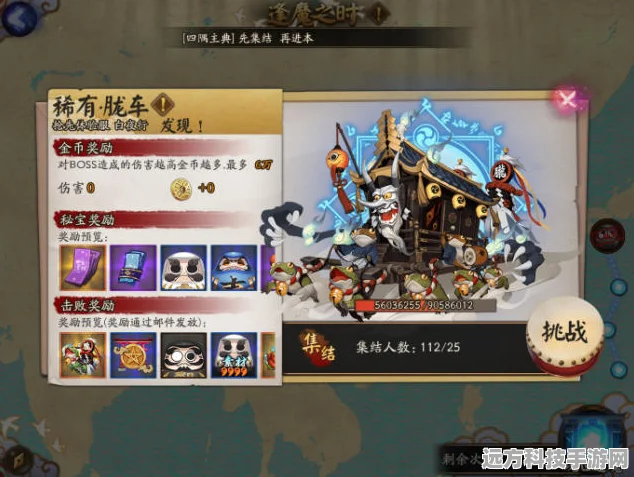 阴阳师胧车战场，高分与挂机阵容全攻略