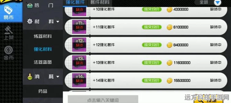 一人之下手游服务器爆满支付异常全解析