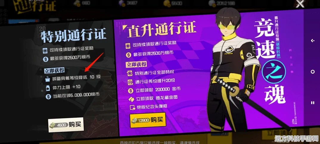 一人之下手游服务器爆满支付异常全解析