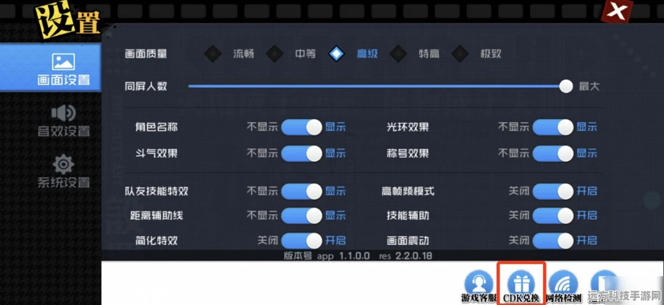 一人之下手游服务器爆满支付异常全解析