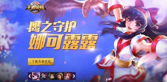 王者荣耀刺客职业赛场风云，登场率大揭秘