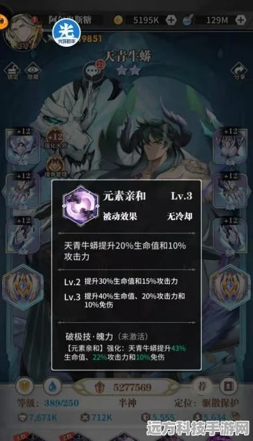 斗罗大陆武魂觉醒，天青牛蟒技能全解析