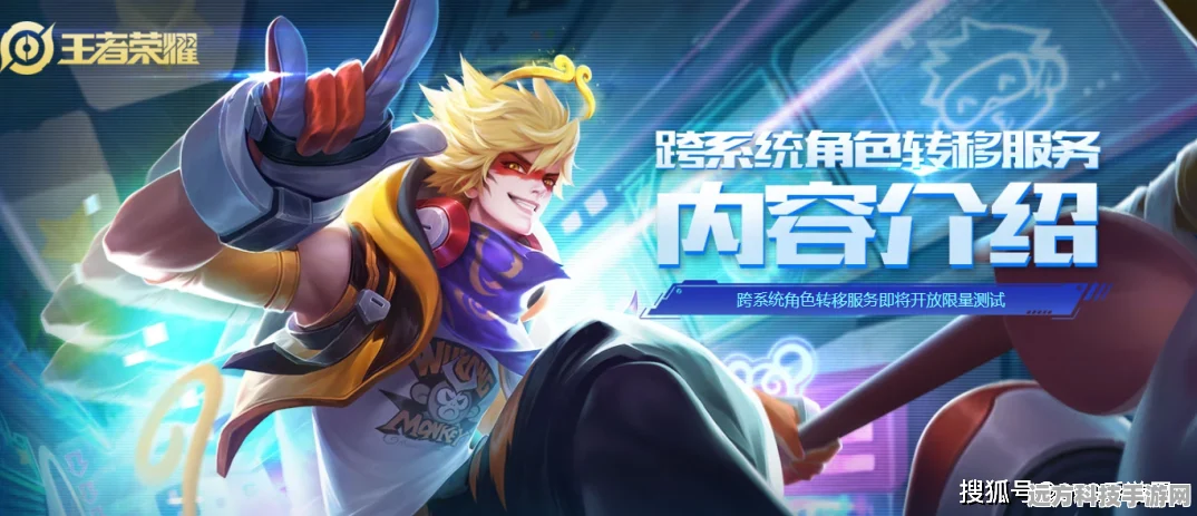 王者荣耀刺客职业赛场风云，登场率大揭秘