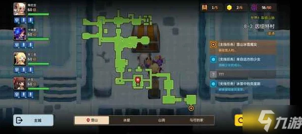 探索坎公骑冠剑序章，隐藏宝箱的神秘所在