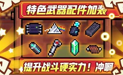 元气骑士幸运局探秘，赛季币幸运局开启秘籍