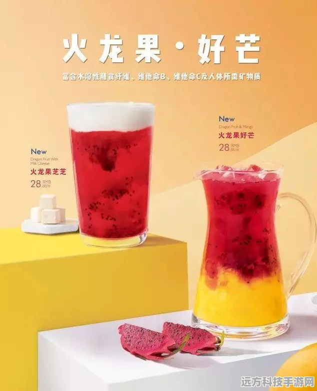探索归龙潮饮品的奇妙配方世界