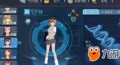 魔法禁书目录手游御坂妹妹技能属性全揭秘