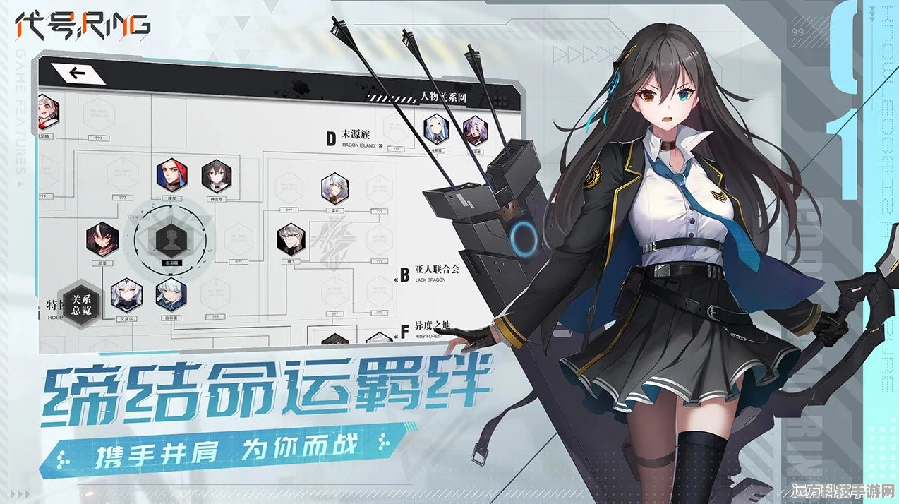 代号Ring，虚拟世界的奇幻之旅，揭秘神秘游戏新纪元