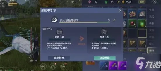 妄想山海大炖菜制作秘籍，解锁美食与战斗增益