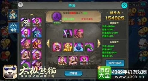 太极熊猫枪手与武神，强强联手，战无不胜的组合深度剖析