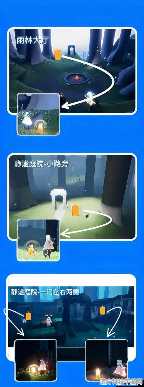 探秘光遇小树屋任务，通关秘籍大公开