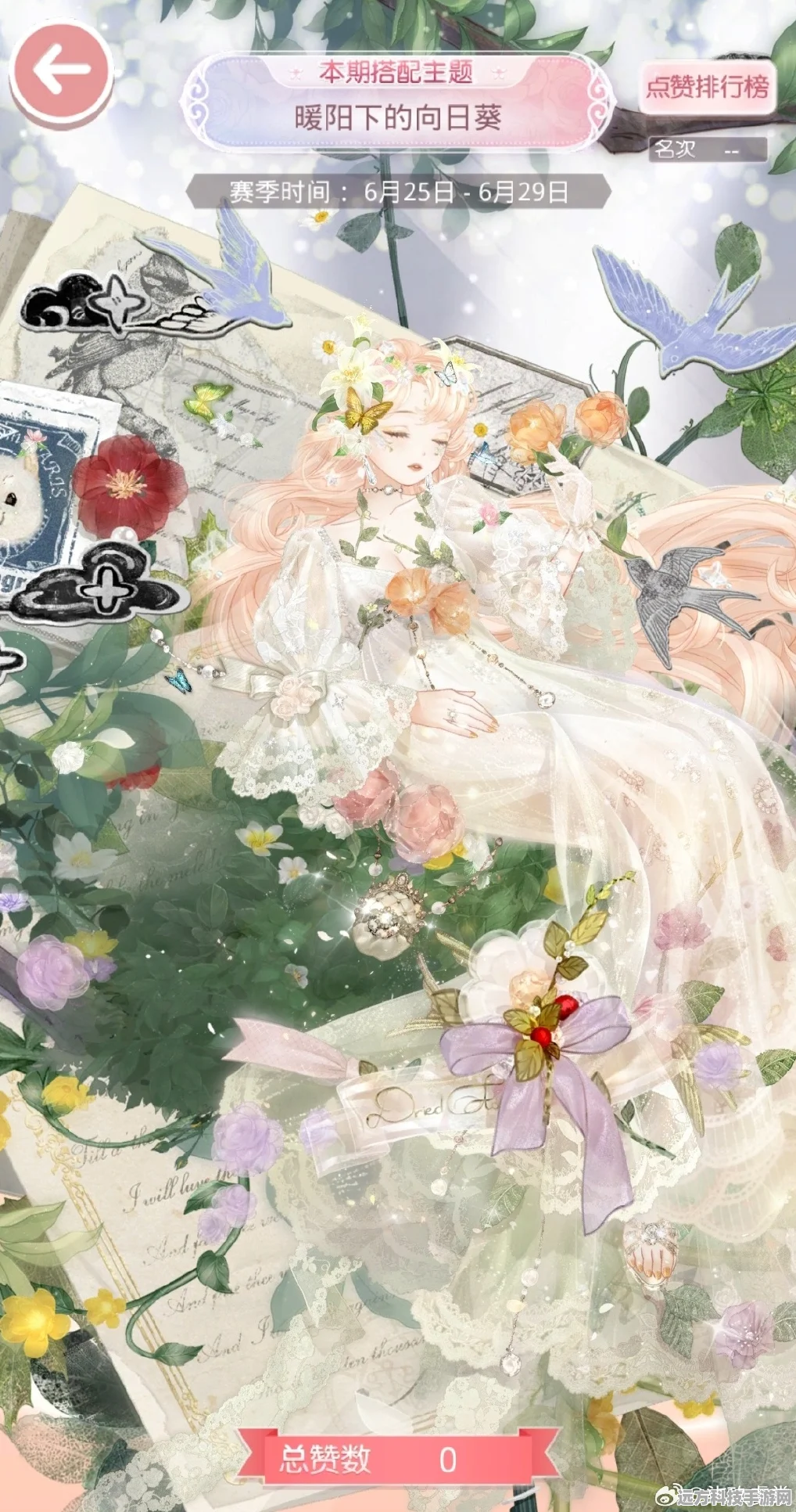 探寻奇迹暖暖花田捉迷藏的神秘关卡