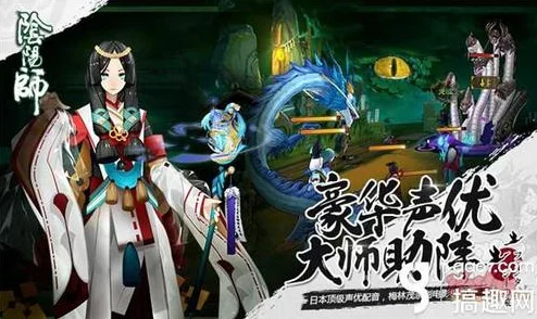 阴阳师四周年庆典，绝美皮肤惊艳亮相，震撼你的眼球